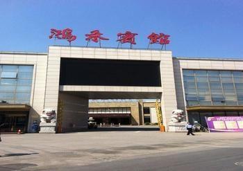 Honghe Hotel Нанкин Екстериор снимка