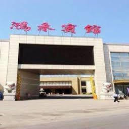 Honghe Hotel Нанкин Екстериор снимка
